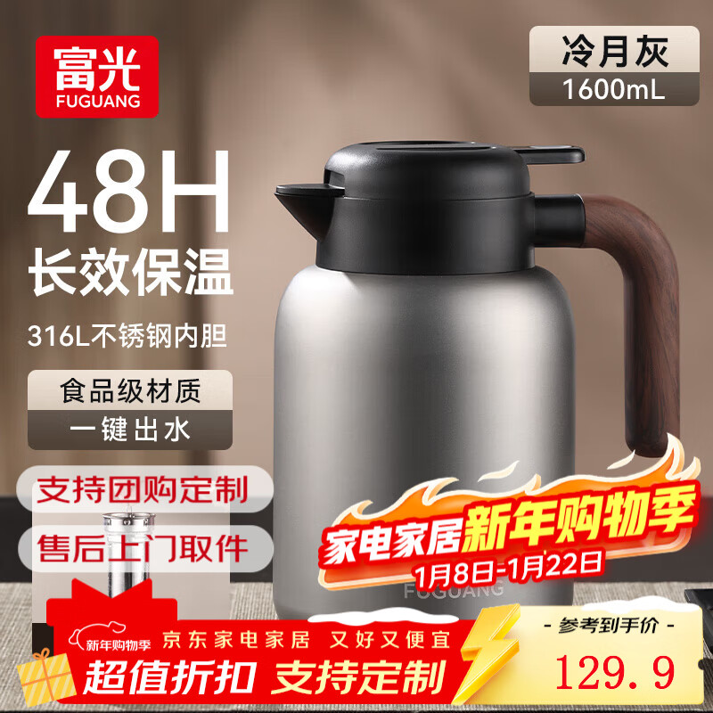 �������ݺ��˲������ֵ���º��ײ��ݲ�ˮ����ˮ����316����ִ����� ��ɫ��������ֿ1600ml 109Ԫ