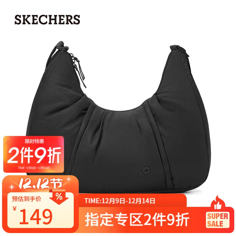 斯凯奇（Skechers）2025秋季新品男女同款云朵包单肩斜挎包托特包弧形包包P325U023