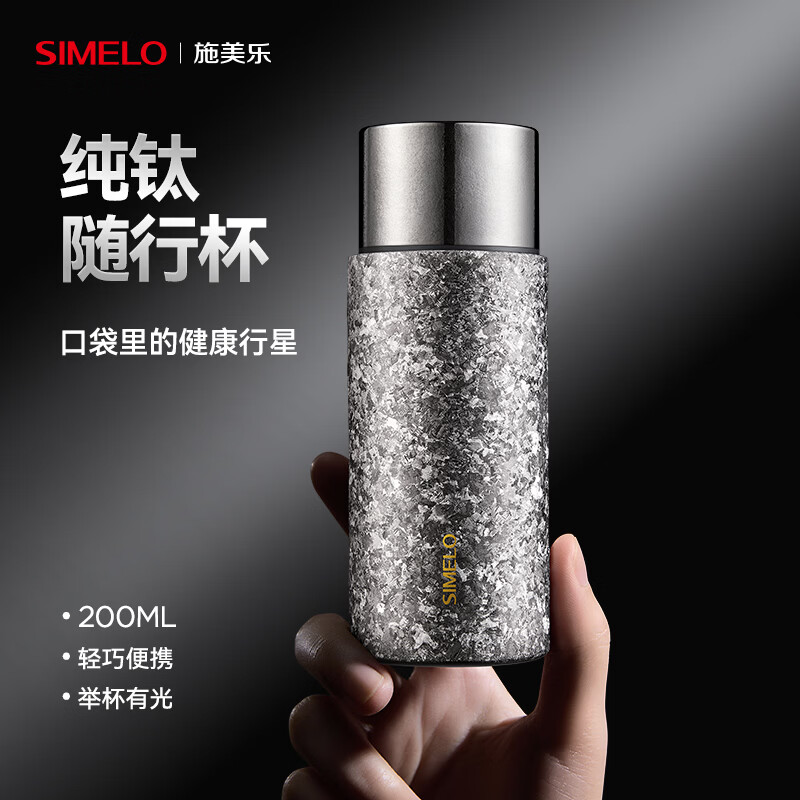 SIMELO˫�㴿�ѱ��±���Ůʿ����ڴ�����ˮ��  200ML  ������