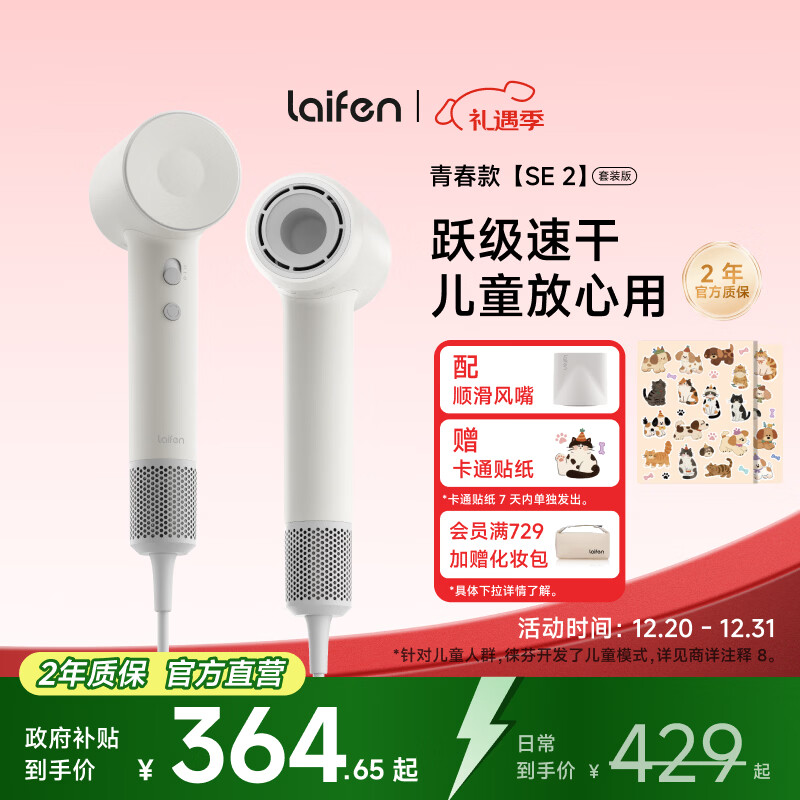 ��Ҹ��ٴ���� �ٸɼ��õ紵�� �����ӻ�������������Ͳ �������� ���Ҳ��� SE 2 ��ɫ����װ�棩 379Ԫ