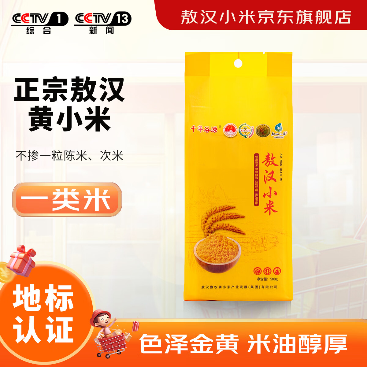 ǧ���Դ������С��1�500g������K1���Ӳʹ���������ͯ��ʳ��������Ŵ 7.9Ԫ