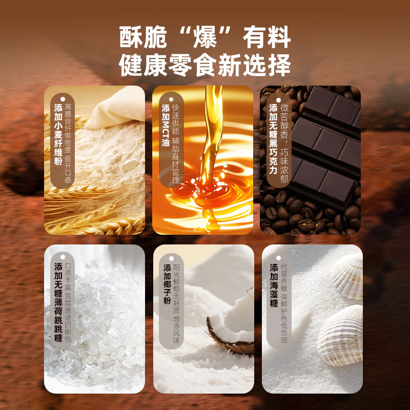 芝洛洛布朗尼爆炸可可块巧克力脆蛋糕解馋追剧必备零食60g/袋 【布朗尼可可块】60g*4袋（可可2+抹茶2）