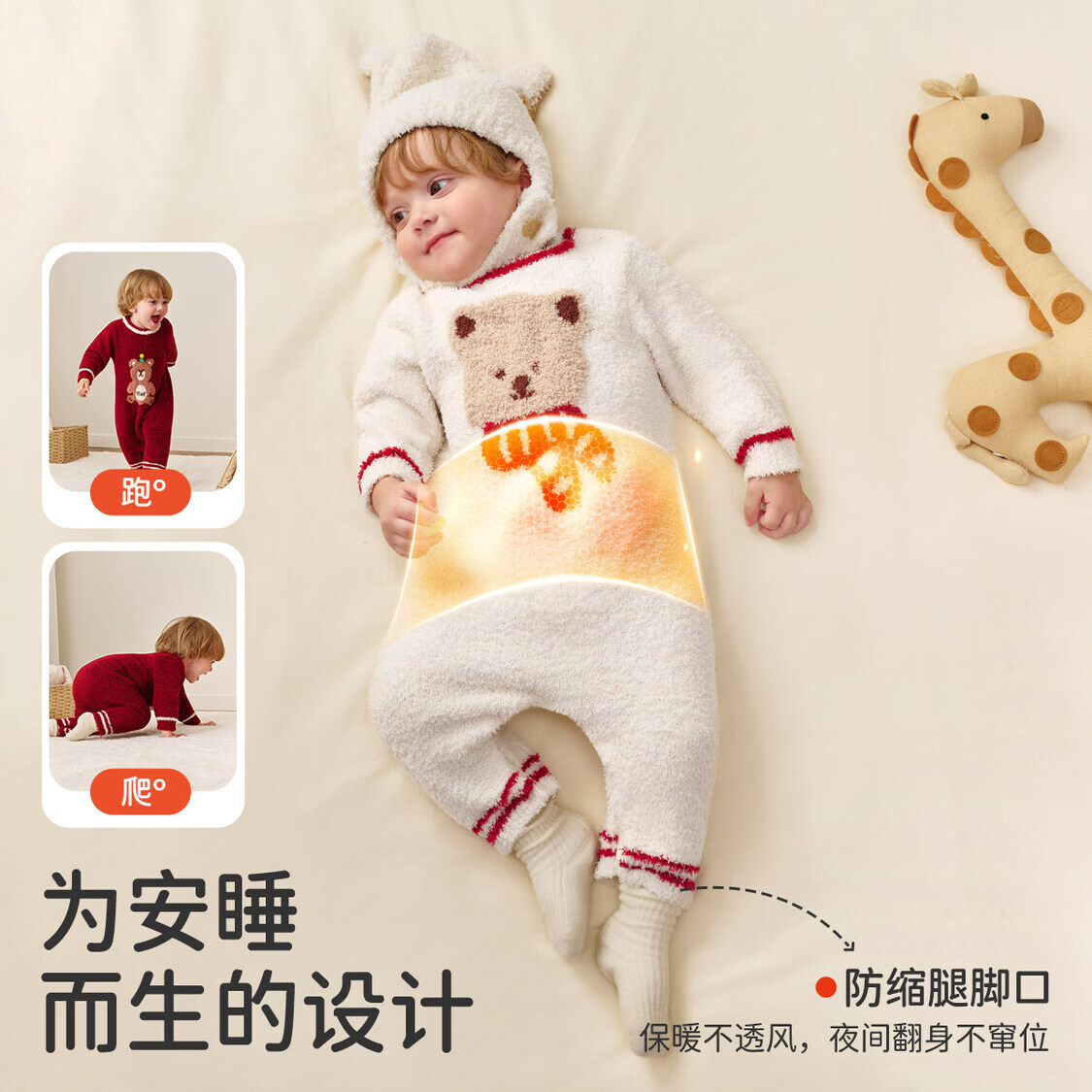 婧麒婴儿连体衣半边绒加绒保暖宝宝衣服男女哈衣外出家居爬服秋冬 粉色小兔+白色帽子 (48-50厘米) 73cm