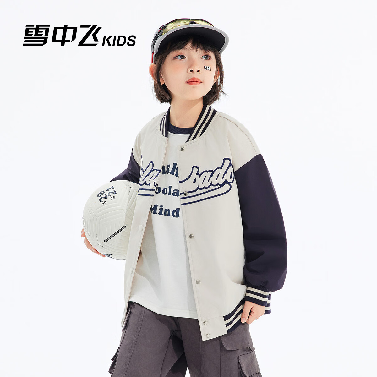 雪中飞(SNOWFLYING)儿童童装春秋季新款外套男女童中大童印花休闲时尚棒球领夹克上衣 白色 140