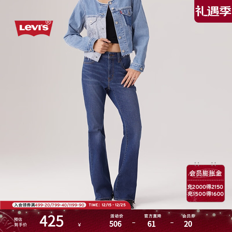 Levi's李维斯25年秋冬新款女士726休闲百搭高腰喇叭牛仔长裤A3410 中蓝 26 (30)