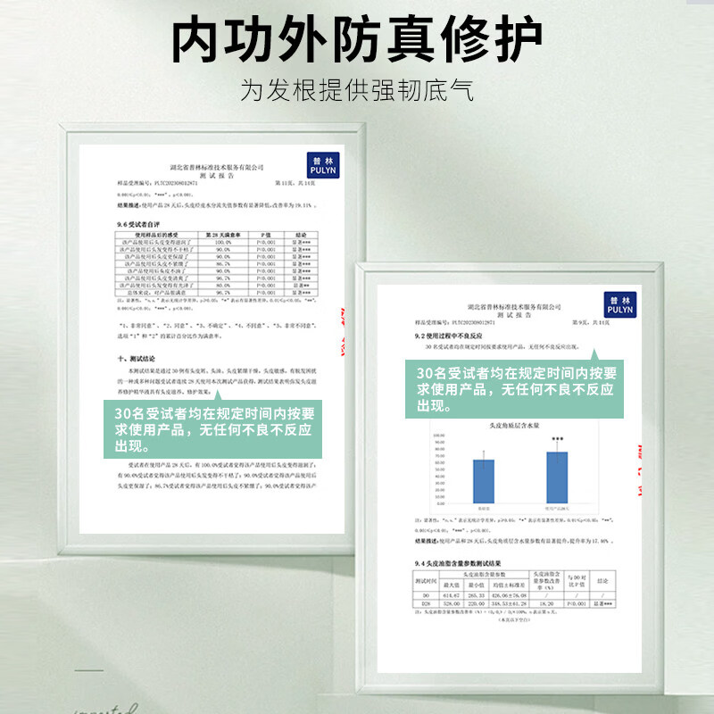 弥发头皮滋养修护精华液头发护理液发根营养液蓬松护发正品育 【呵护头皮健康】头皮滋养修护精华液