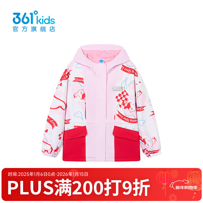 361�㡾�̳�ͬ�ͯװŮͯ��֯�Ӻ������괺���¿��д�ͯ���� ����� 150 73Ԫ