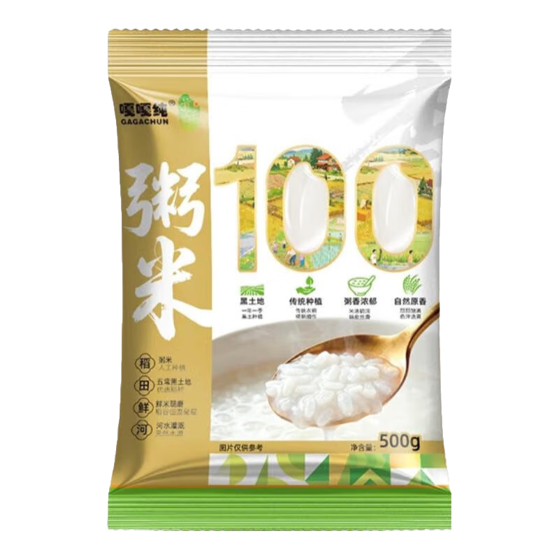 ��̨�� �峣���� 2025��������ĥ GB/T19266 �������� 500g*1��װ 4.04Ԫ