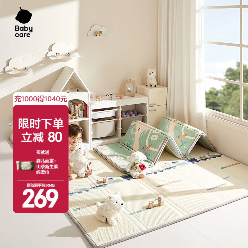 babycare Ӥ�����е� ���÷������۵�XPE�ص� 180*200*2cm ������ζ��ˮ���� 233.55Ԫ(���׹�)