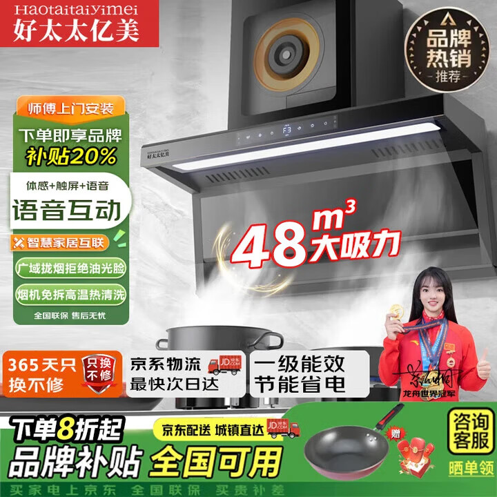 ��̫̫�������̻�һ����Ч��Ƶ���ô���������˫���������ѹ������7�������̻�ȼ��������װ ���Ű�װ �콢��48m?�ƽ����+���̷��������+�������� 724.99Ԫ