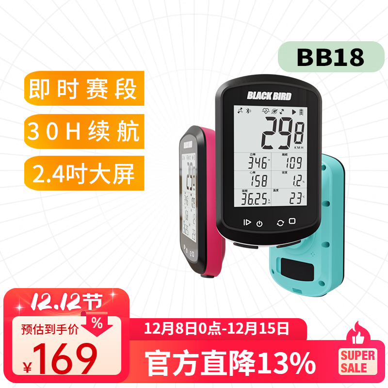 BB18гGPS·ɽسٶ̱̤Ƶ  130Ԫ