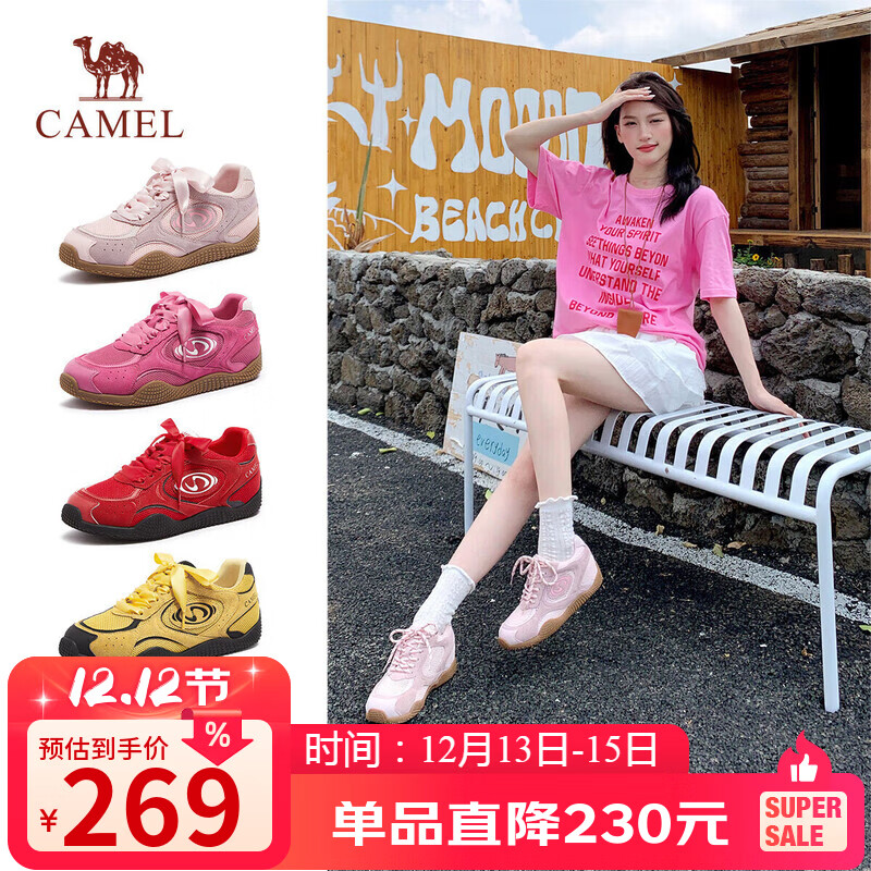 骆驼（CAMEL）月牙德训鞋女百搭板鞋网面休闲鞋 L25S577059G 粉色(增高款) 37