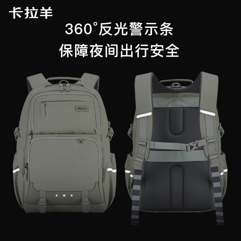 卡拉羊初中生书包减负护脊背包中学生男女多隔层大容量双肩包 多隔层大容量【幻影灰】 【L码】初高中生,适合身高160cm以上