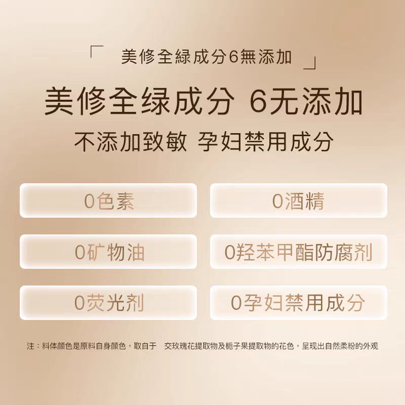 Ianys兰思素颜霜日本进口脸部遮瑕隔离乳面霜裸妆懒人滋润自然提亮养肤 兰思抗皱焕白素颜霜50g*1瓶