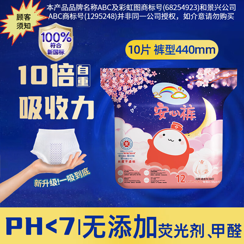 ABC�ʺ�ͼ �¾��� ��˯�� F��-���� 10�� 70-160�� 25.9Ԫ