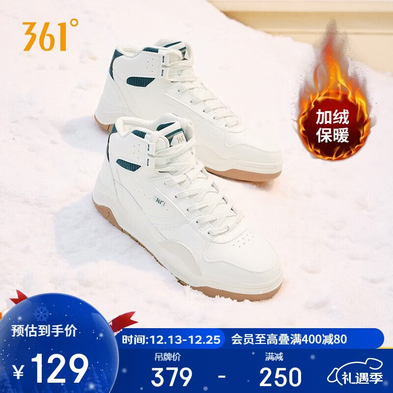 361���˶�Ь����ȼ4�������ޱ�ů�߰����л���Ь����672436622A-1 89Ԫ