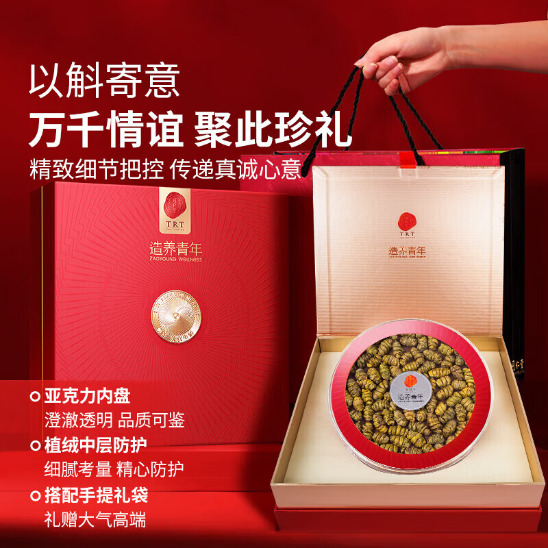 同仁堂 铁皮石斛礼盒100克可磨粉炖煮泡茶滋补送父母长辈 高端性价比礼盒 铁皮石斛100克