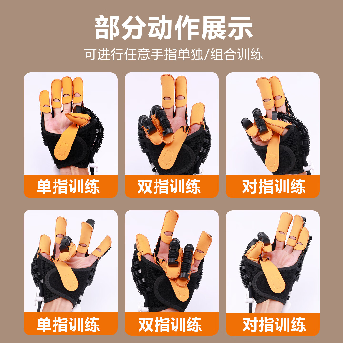 樱色手指康复训练器手套手部手功能训练器材脑梗偏瘫五指屈伸握机器人 左手:任意指训练丨3.5小时续航丨张握力度独立调节 M（身高153-165）