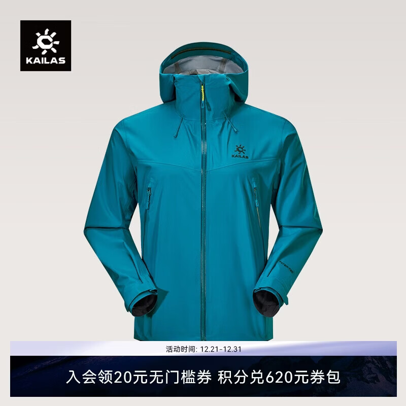 KAILAS凯乐石博格达40D常规款硬壳冲锋衣男女 3L防水户外防风登山外套