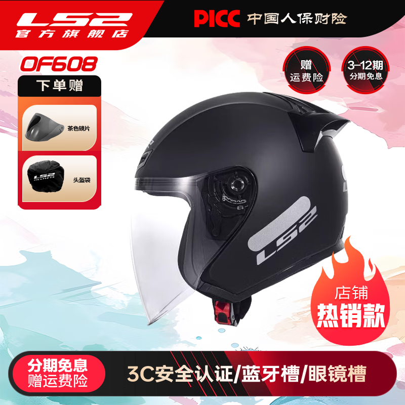 LS2�ļ�Ħ�г����������Ůʿͨ�ڵ綯��ͷ��̤���ķ�֮����OF608 �ƺ� L(����55-56ͷΧ)   177.54Ԫ