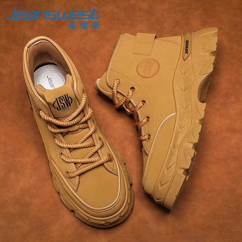 真维斯(Jeanswest)马丁靴男秋冬季2024潮靴子男靴厚底休闲高帮大黄靴男 黄色 42