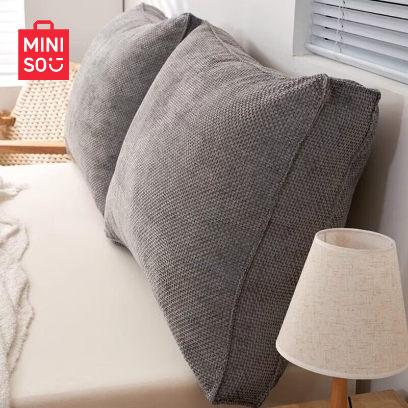 名创优品（MINISO）床头靠枕床上靠背垫 可拆洗飘窗沙发腰靠枕软包垫子 炭黑黑【可拆洗拉链】 90cm*60cm*10cm 含枕芯 【单只装】