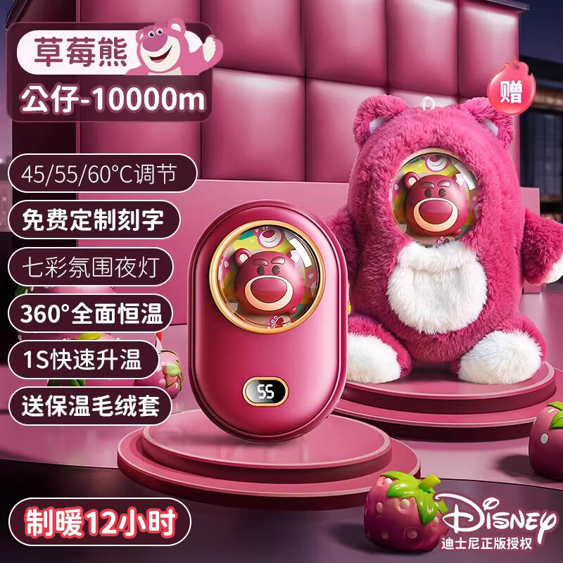 ���ˡ�ʥ���������ʿ��ů�ֱ�����2025�¿��Ů����������ů������ѧ��ů�ֱ����ʽԪ������ ����ݮ��+����ë���ס�ů��12Сʱ 111.83Ԫ