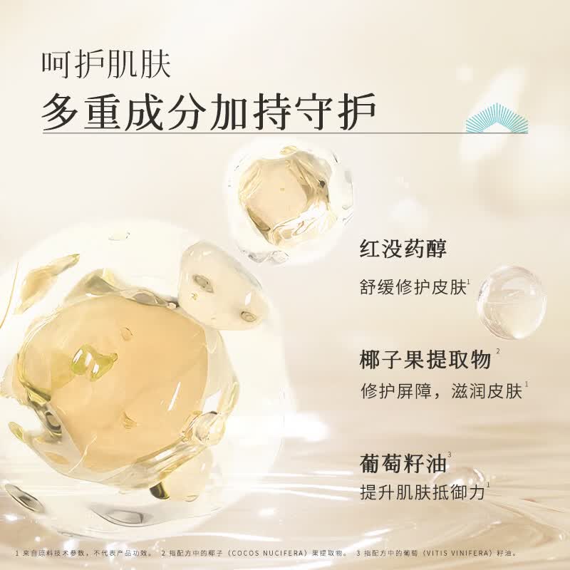 枫缇（Ble de Fonty）淡斑美白精华油 祛斑透亮肤嫩白舒缓温和敏肌可用 618活动