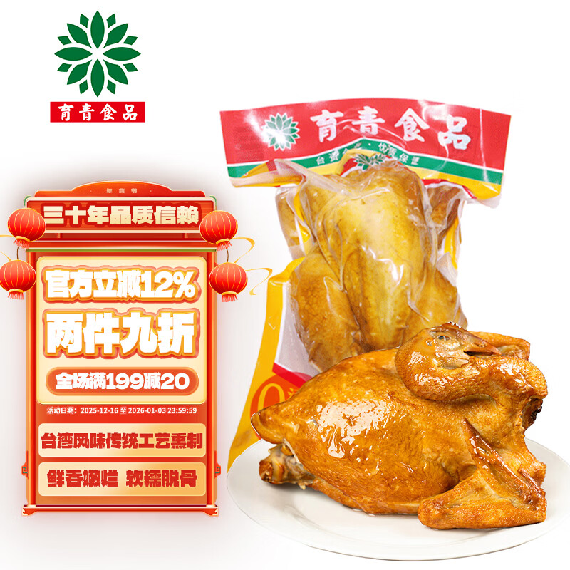 ����ʳƷ���༦580g ̨ʽѬ��̨���ζ�ռ���ʳ���� ���༦580g 26.23Ԫ