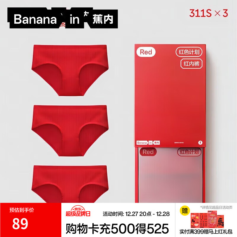 ���� ��Ƥ311S Ůʿ�ڿ� �����޺۴������� 7A����͸�� ��Ů���ǿ� 3��װ ���Ǻ� S 44.5Ԫ(����ȯ)