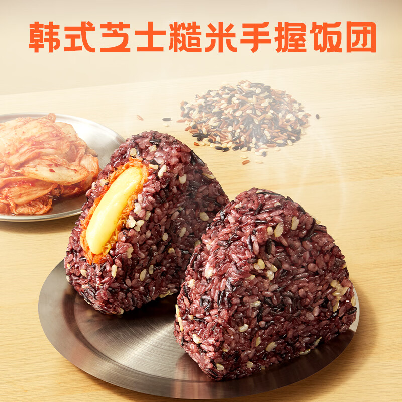 米达屋三角手握饭团速食儿童早餐学生早饭方便懒人微波即食满39包邮 【店长推荐3袋/15个】台式+日式+泡菜