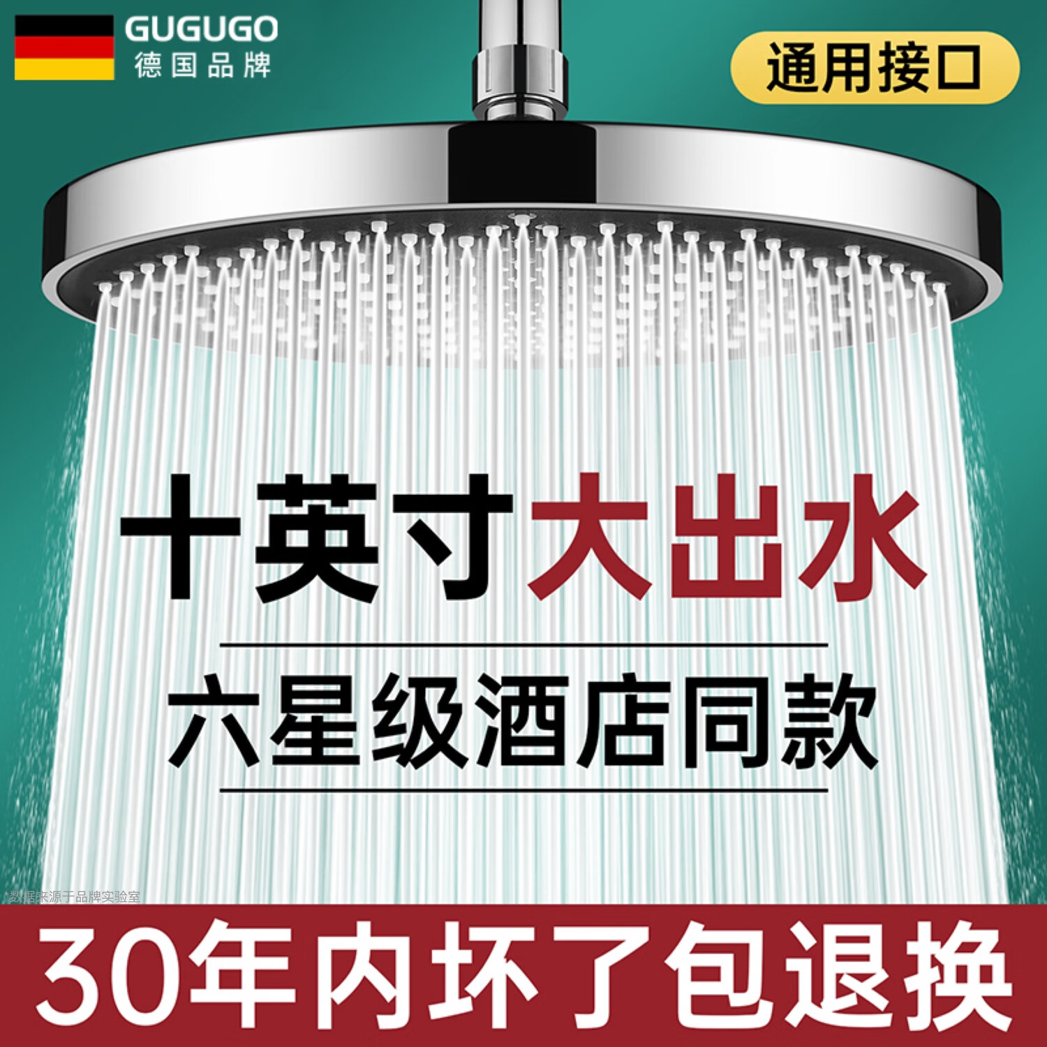 GuGuGo【德国】花洒顶喷增压花洒喷头淋浴喷头大花洒浴室洗澡顶喷花洒头 【星空银】27CM大顶喷增压花洒 AIR空气增压丨享受全身雨淋般体验