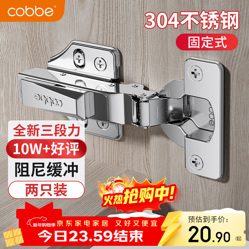 ����304�����������С�Ƕ�Һѹ�����̶�ʽȫ�ǣ�ֱ�䣩2ֻװ 18.44Ԫ