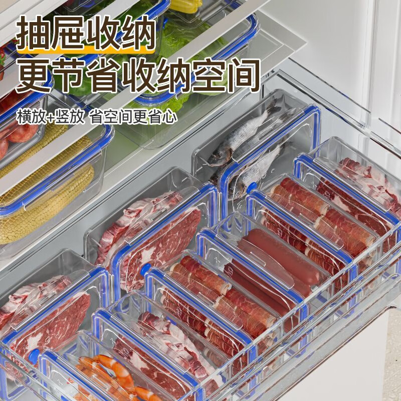 冰箱保鲜收纳盒分类收纳耐高温水果肉类收纳大中小盒子 透明色4个整装 无规格