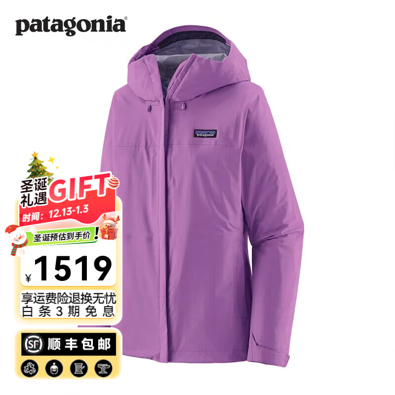 巴塔哥尼亚（Patagonia）女士防风防水夹克3L硬壳连帽冲锋衣夹克 Torrentshell Jkt 85246 BKPL S 160/165(CM) 50/56(KG)