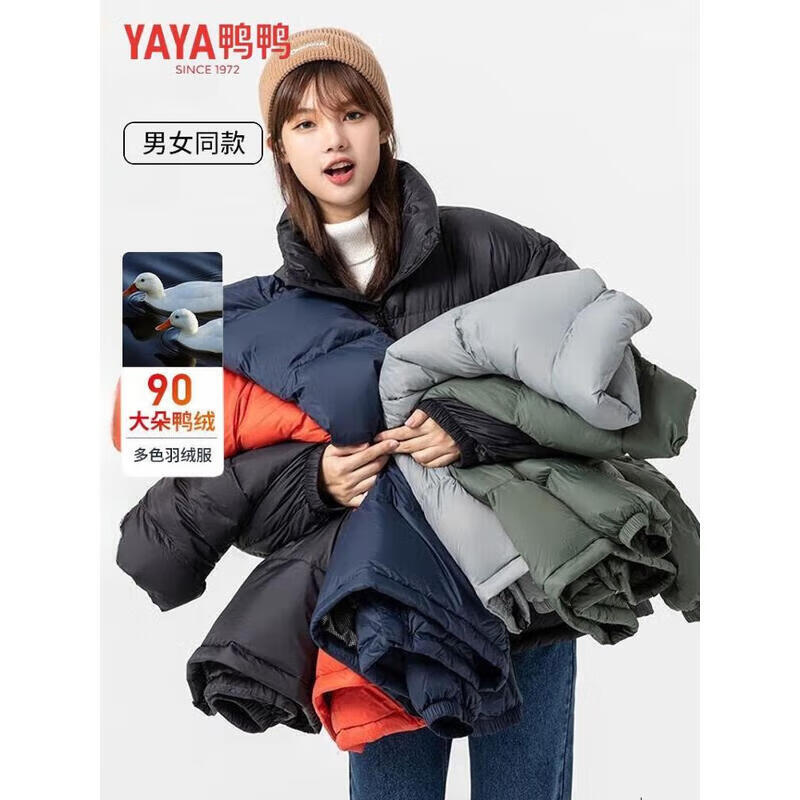 鸭鸭(YAYA)【佟丽娅同款】羽绒服男女同款时尚立领面包服防风保暖鸭绒外套 摩卡黑色 M 【110-130斤】
