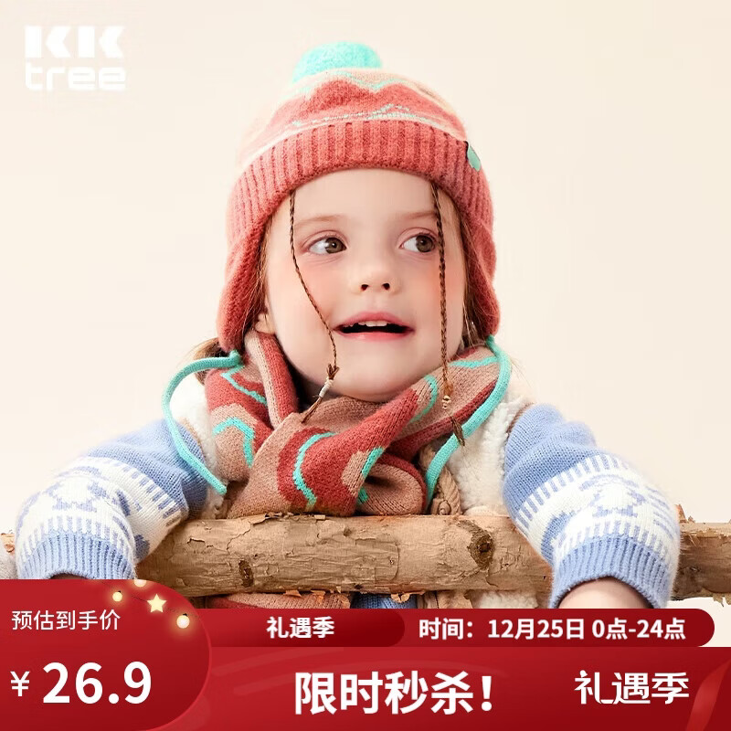 Kocotreekk����ͯΧ��ԭɴ������Ŵë���׶�԰������֯Χ�� 26.9Ԫ