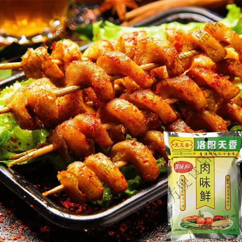 天玉香肉味鲜调味料麻辣烫火锅米线面筋餐饮增香提鲜肉粉 肉味鲜400g*3包