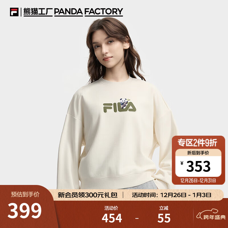 斐乐FILA官方大熊猫短袖卫衣女子2025秋冬新款宽松百搭运动休闲上衣 蒸汽白-IV L 170/88A/L