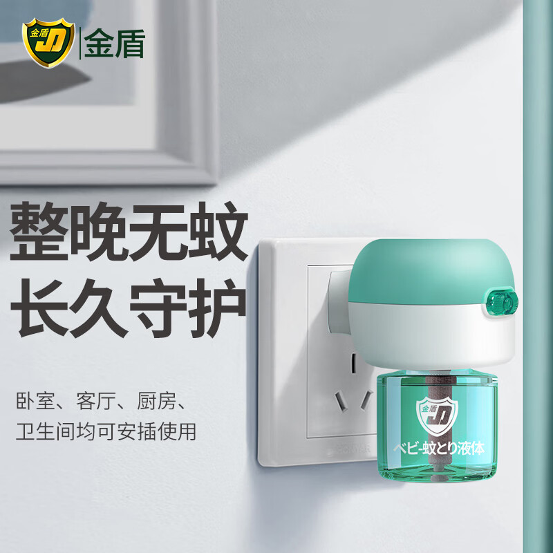 金盾（JD）蚊香液电蚊香灭蚊驱蚊液电热蚊香液无烟型 小绿瓶8瓶液