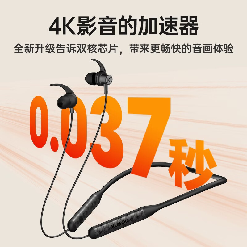 酷狗【经典升级】6.0蓝牙耳机颈挂脖式高清通话降噪音乐跑步运动超长续航适用于苹果华为2026新M3proY 米白色 | 蝰蛇音效 | 蓝牙6.0 | 30小时长续航