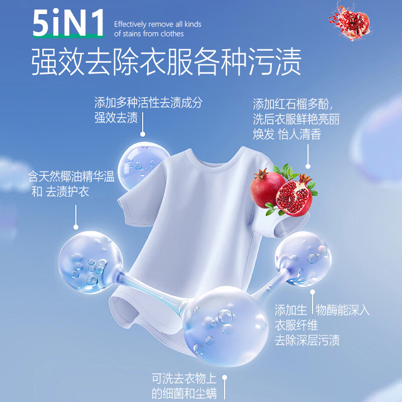 时尚优家洗衣粉去黄去渍校服净除菌除螨持久留香冷水速溶10斤大袋装家用 薰衣草香型实惠装5kg【10斤】