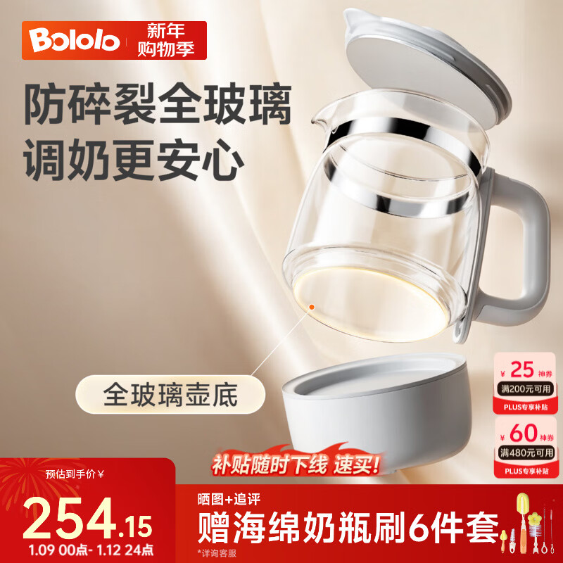 BOLOLO全玻璃恒温水壶婴儿冲泡奶恒温壶家用多功能泡奶机烧水壶  【升级款】内嵌全玻璃壶/防磕防碎 1.3L