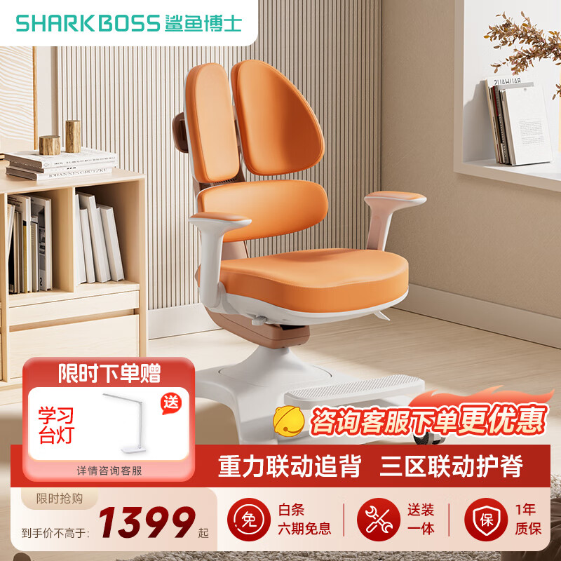 ���㲩ʿѧϰ�ζ�ͯд���� ��������׷�����������ڱ����� ѧ��д��ҵ���� ������׷��+Ƥ��������������-S6������ ��������̤�� 1289Ԫ