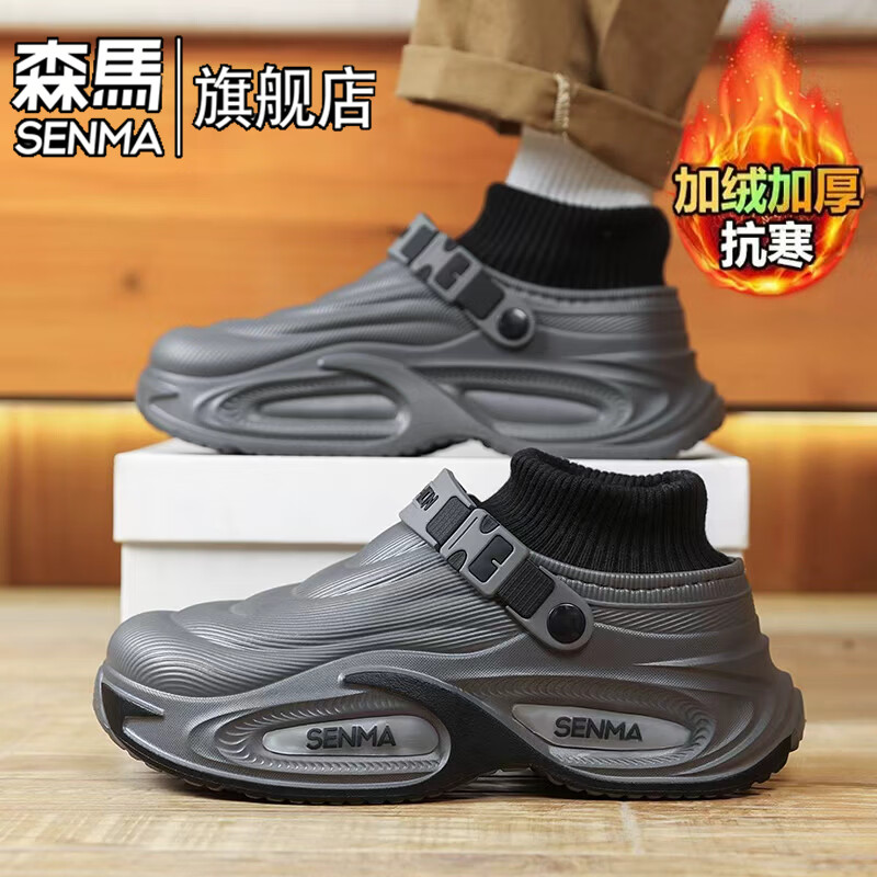 森馬【36-49码 棉鞋】冬季外穿加绒保暖男士高筒防滑抗寒雪地靴棉拖鞋 灰黑【基础款】 36-37 【现货秒发】
