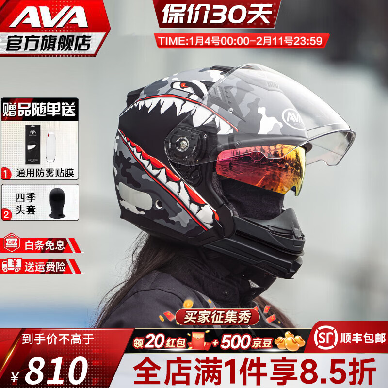 AVA JETĦ�г�ͷ����3C��֤�ֿ�����Ů˫��Ƭ��ж�ķ�֮��������� ��ɫ��+�°͡���ɫ��ע�� �ش�-XL�롾�ʺ�ͷΧ60-61cm�� 760Ԫ