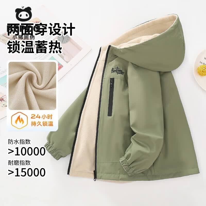 ���ڲ�����С��������ͯ�����2026�¿��ͯ����һ�ɲ�ж��������ˮ��ů��ĥ���� 5649��ɫ������˫��ɴ��� 110 59.78Ԫ