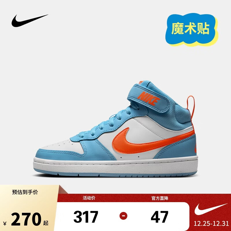 NIKE 耐克童鞋 COURT BOROUGH MID 男女童中帮魔术贴儿童运动休闲板鞋