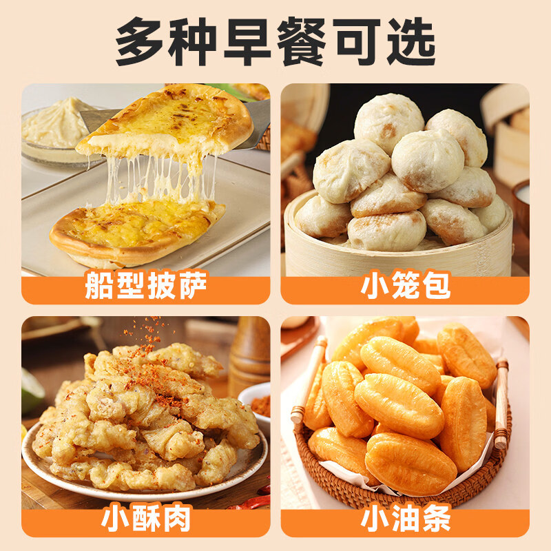 焙小姐油条半成品早餐家用空气炸锅手工小胖子油条速冻食材食品儿童面点 【划算装】小油条500g*2包(约40个)