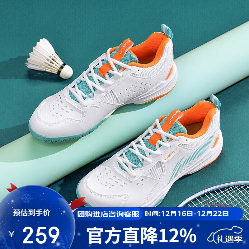 ������LI-NING����ë��Ь��Ůͬ�������ĥ�޺���ë��ѵ��ЬAYTT001  ǳ���� 42  209Ԫ
